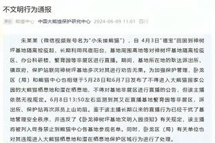 国王杯赛事因照明问题推迟，黄潜确认比赛重启时间&从暂停时开打